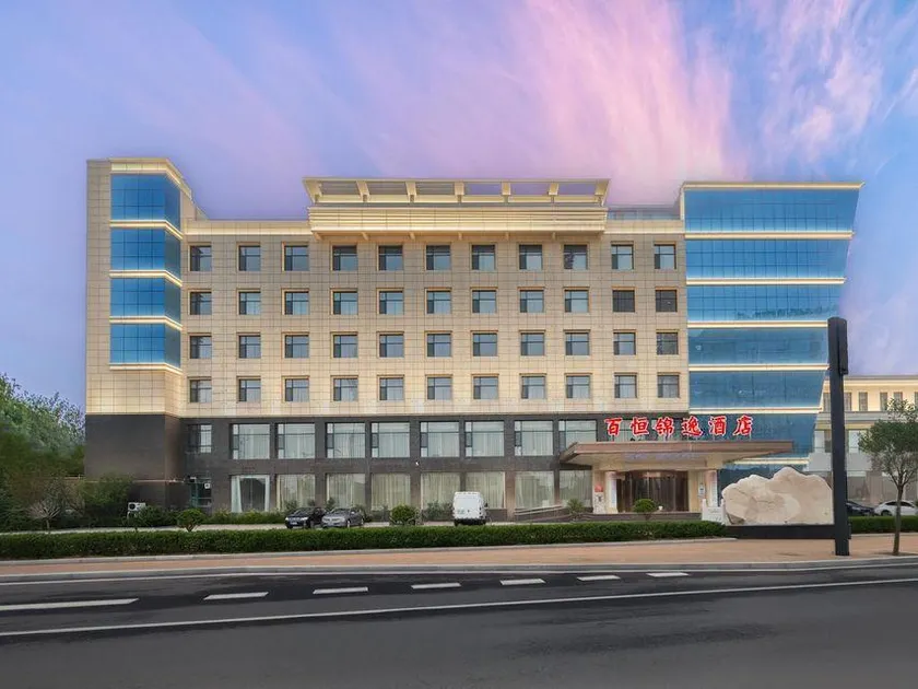 Baiheng Jinyi Hotel (Fushan Yingbin Street) - Image 1