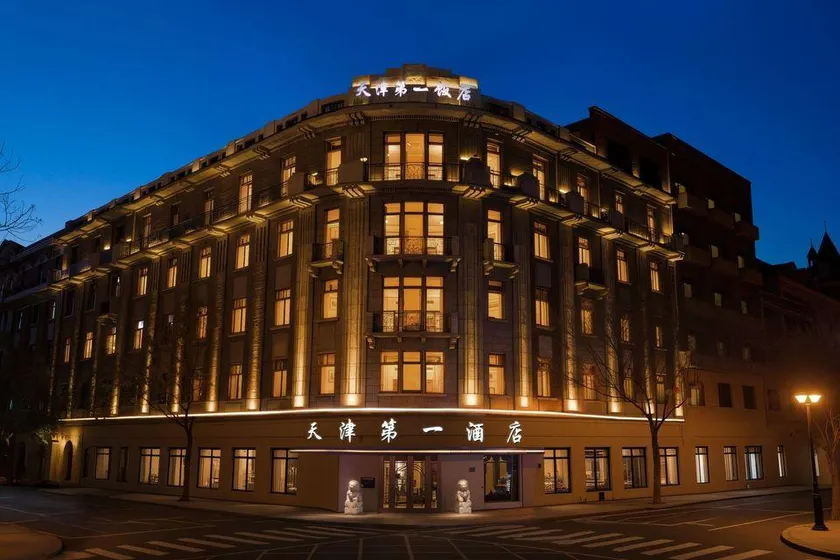 Tianjin First Hotel (Xiao Bai Lou Five Avenue Tourist Area) - Image 1
