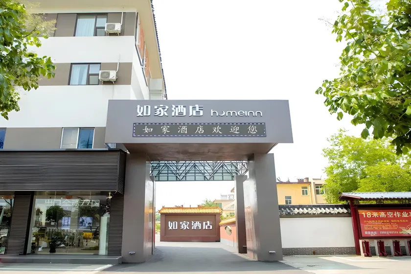 Home Inn Neo Qufu Jingxuan Middle Road Sankong - Image 1