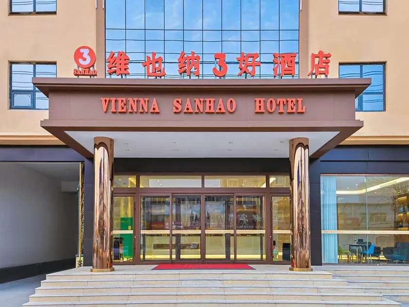 Vienna 3 Best Hotel Hebei Hengshui Wuyi Middle School - Image 1