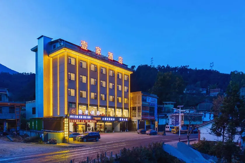 One Hotel - Image 1