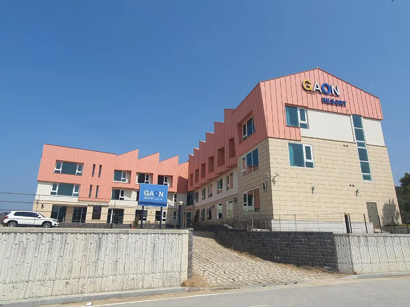 Gaon Resort Byeongsan - Image 1