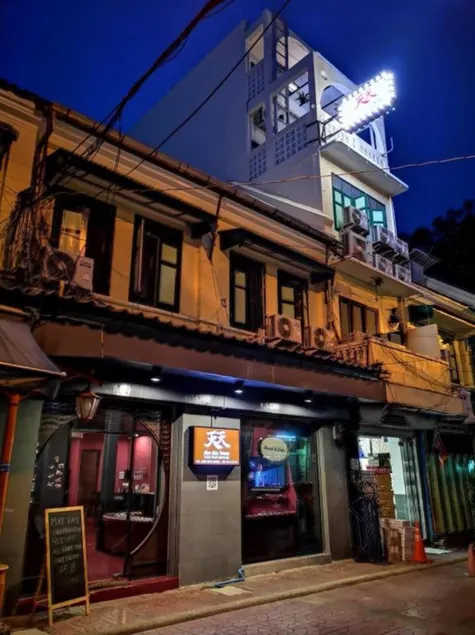 Tian Tian Hostel - Image 1