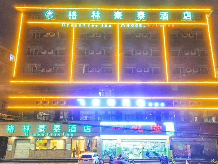 GreenTree Inn Kunming Expo Park Southwest Forestry University Branch - Image 1