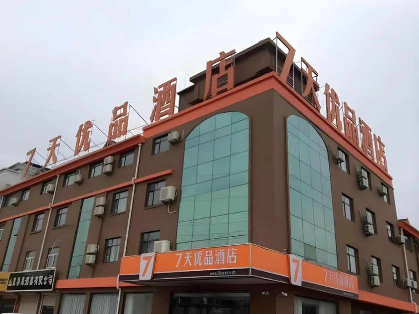 7 Days Premium Dezhou Qingyun Nanhuan Building Materials Market - Image 1