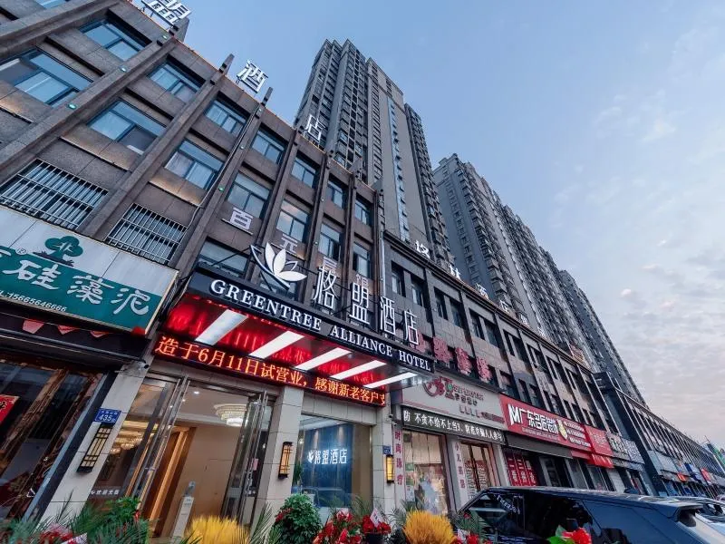 GreenTree Alliance Hotel Lu'an Dabieshan Road - Image 1