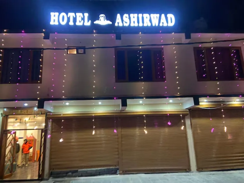 Hotel Ashirwad & Restaurant 700 from temple - Image 1