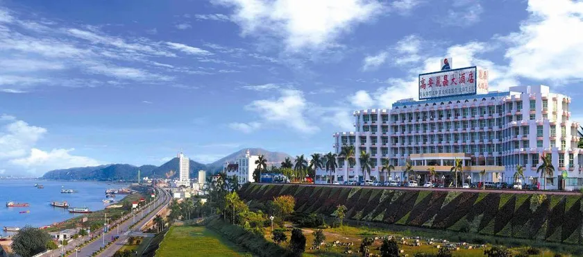 Gaoyao Regent Hotel - Image 1