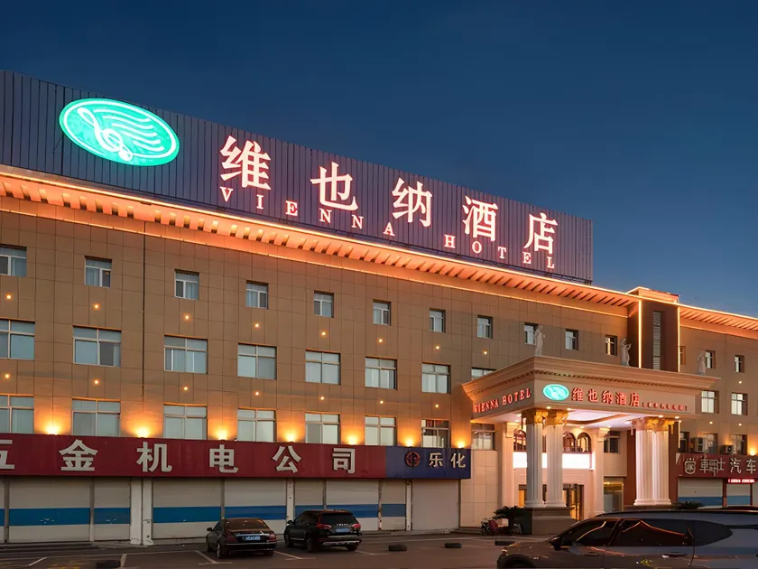Vienna Hotel Jinan Laiwu General Bus Station - Image 1