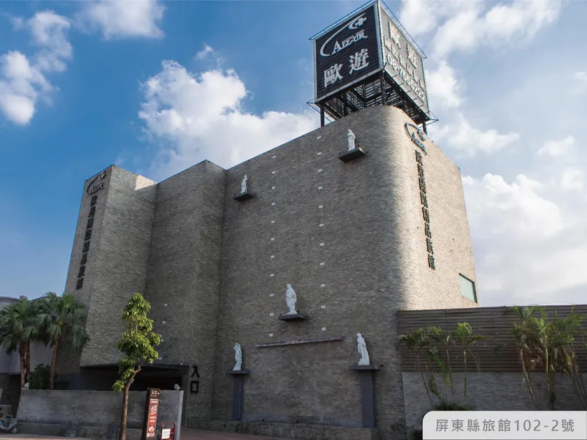 All-Ur Boutique Motel-Ping Tung Branch - Image 1