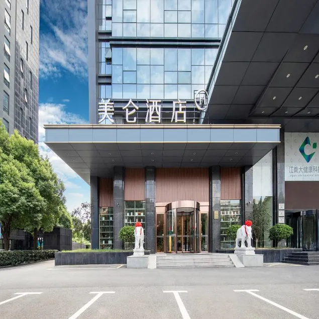 Ma'anshan East Station Nanjing Jialong Hotel - Image 1