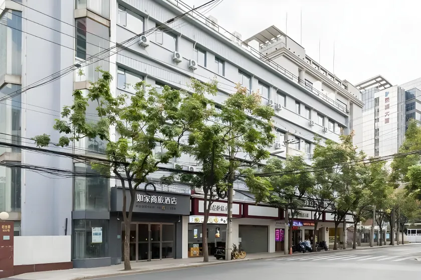 Home Inn Style Shanghai Fudan University Dabieshu Metro Station - Image 1