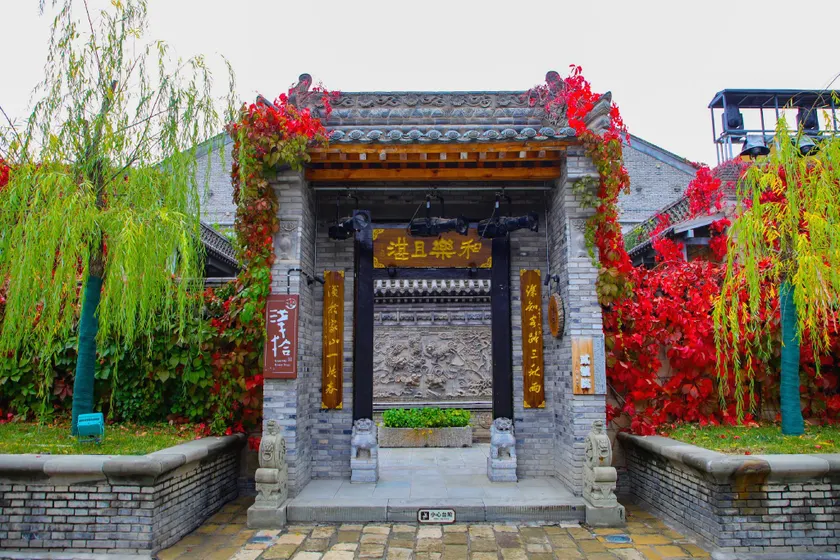 Qianshi Hostel - Image 1
