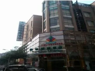 GreenTree Alliance Huzhou Nanxun Ancient Town  Hotel - Image 1