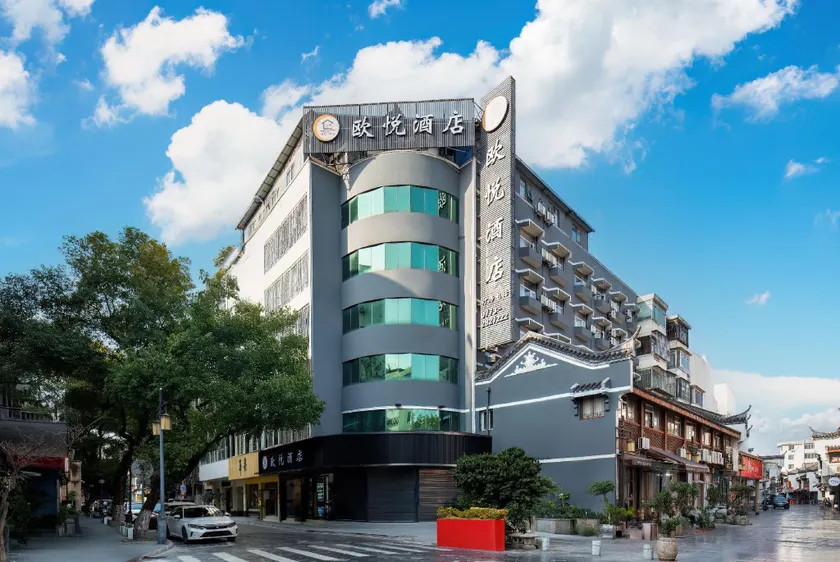Guilin Ouyue Hotel (Two Rivers and Four Lakes Branch) - Image 1