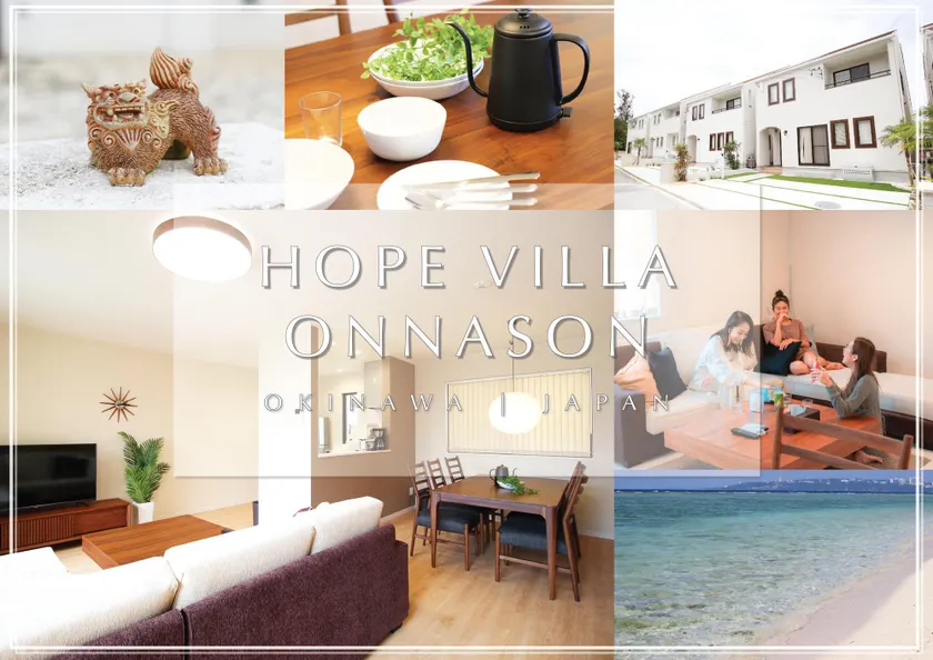 HOPE VILLA ONNASON - Image 1