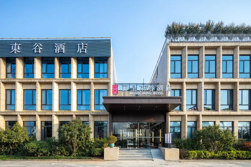 Rezen Dong Hotel Hangzhou XiXi Wetland Incity - Image 1
