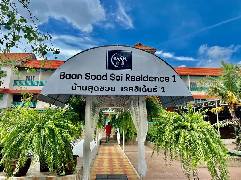 Baan Sood Soi Residence 1 บ้านสุดซอย เรซิเด้นท์ 1 - Image 1