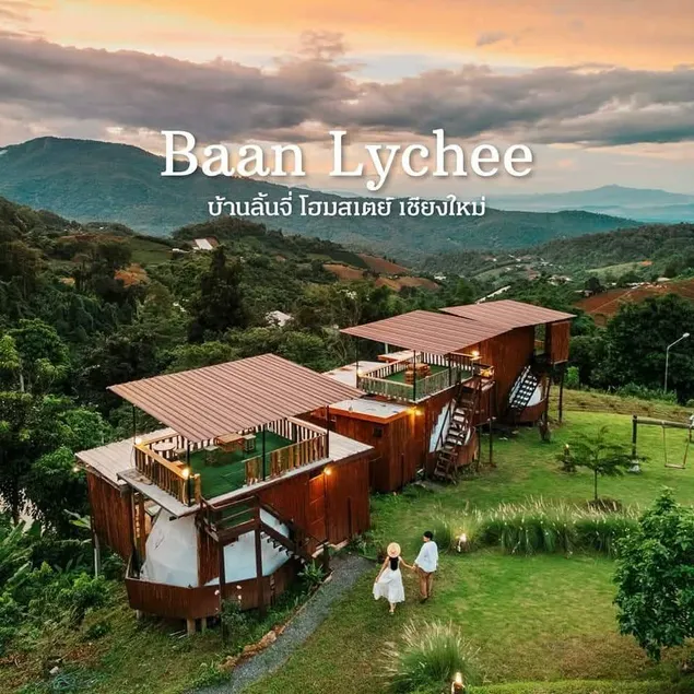 บ้านลิ้นจี่โฮมสเตย์ Baan Lychee homestay - Image 1
