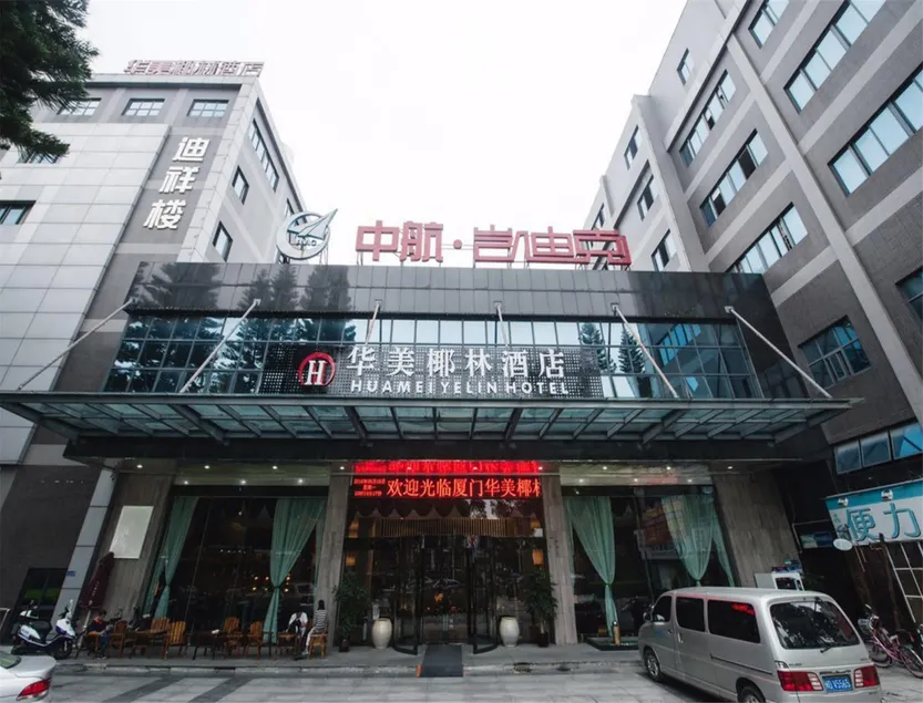 Xiamen COCO Boutique Hotel - Image 1