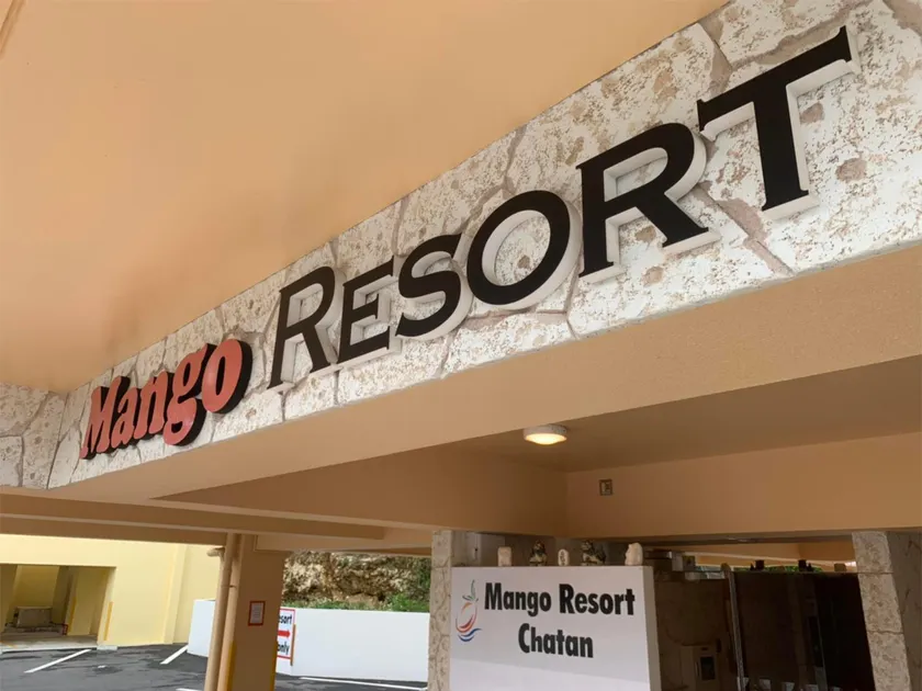 Mango Resort Okinawa Chatan - Image 1