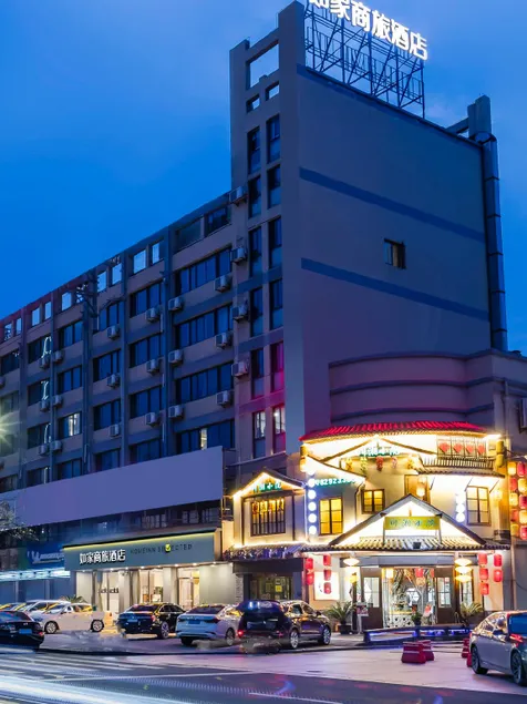Home Inn Style Shaoxing East Station Wanhe City - Image 1