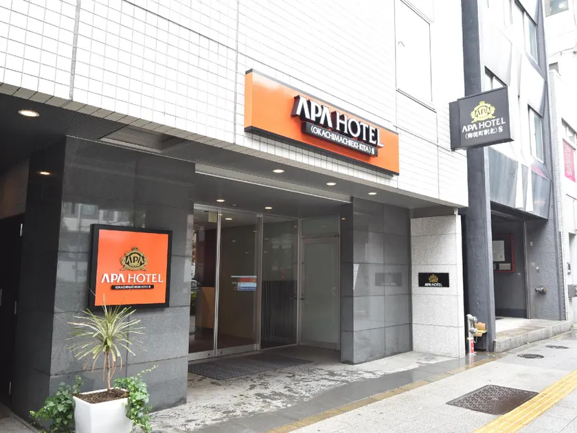 APA Hotel Okachimachieki-Kita S - Image 1