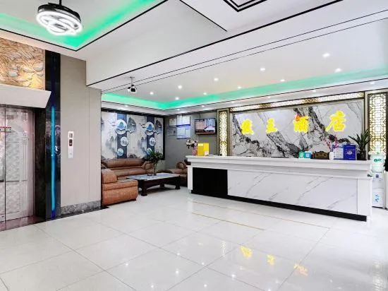 Junwang Hotel Longjiang - Image 1