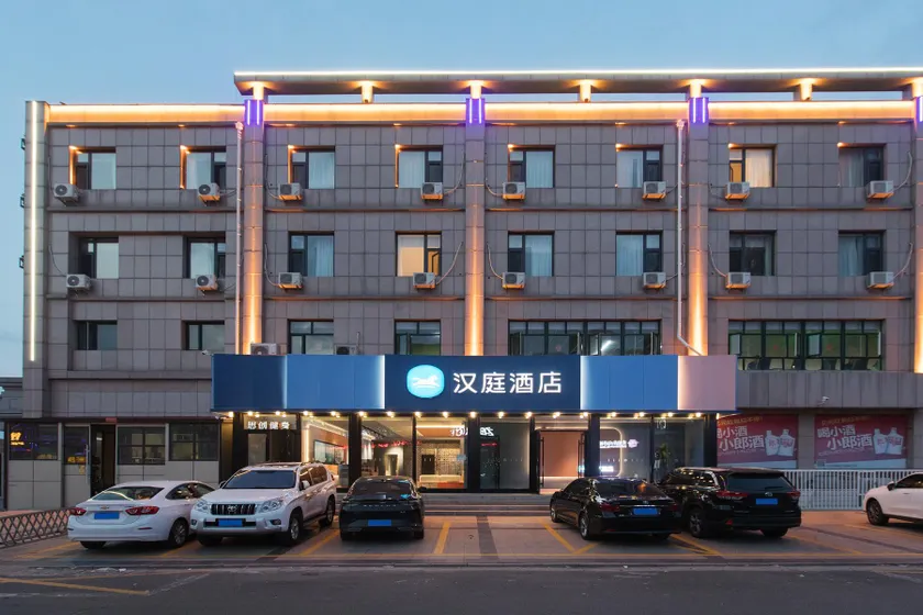 Hanting Hotel Zhangjiakou Zhangbei County Government - Image 1