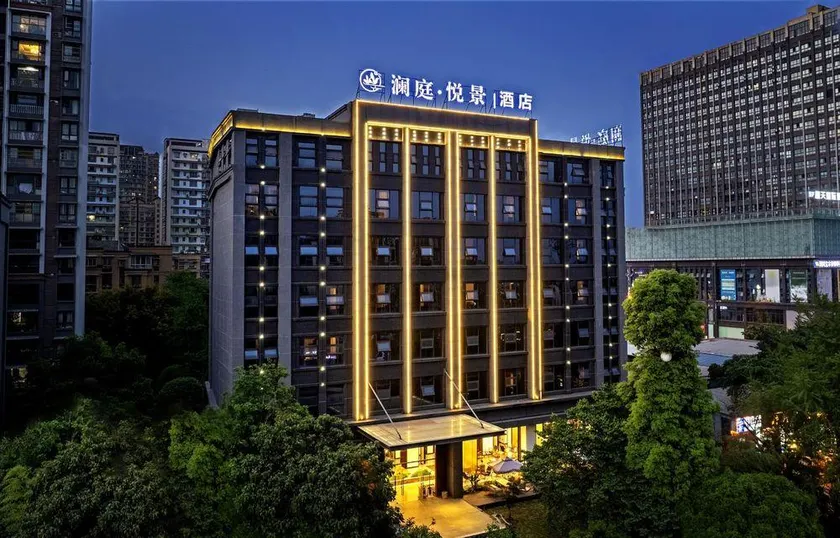 Emei Mountain Lanting Yuejing Hotel (Emei High speed Railway Station Branch) - Image 1
