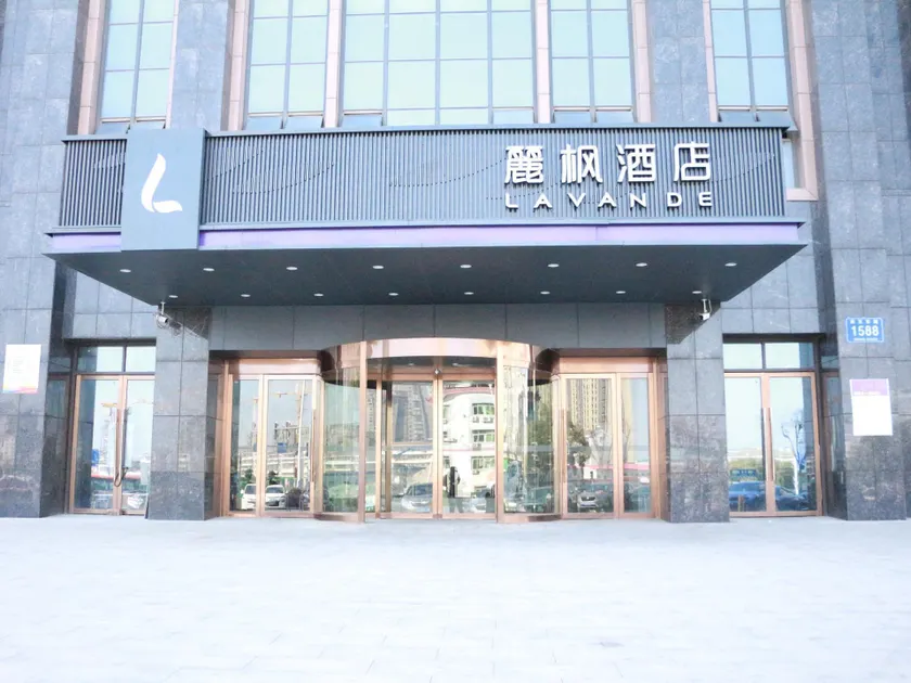 Lavande Hotel Nanchang High Tech Aixihu - Image 1