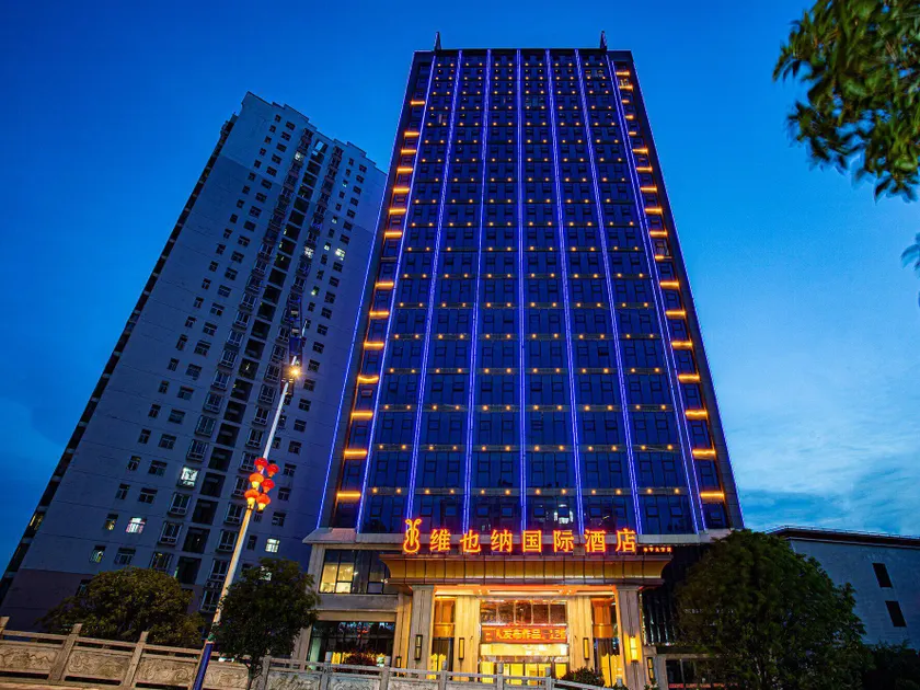 Vienna International Hotel Guizhou Bijie Dafang - Image 1