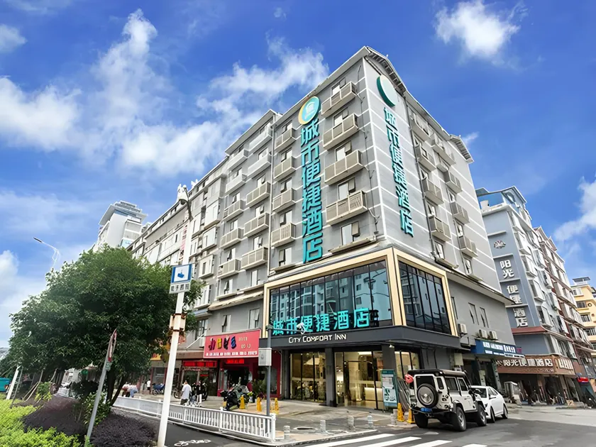 City Comfort Inn Liuzhou Sanjiang Gulou Bird's Nest - Image 1
