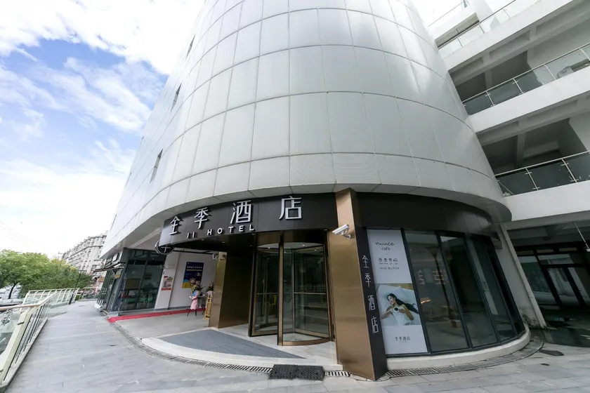 JI Hotel Shanghai Xuhui Riverside - Image 1