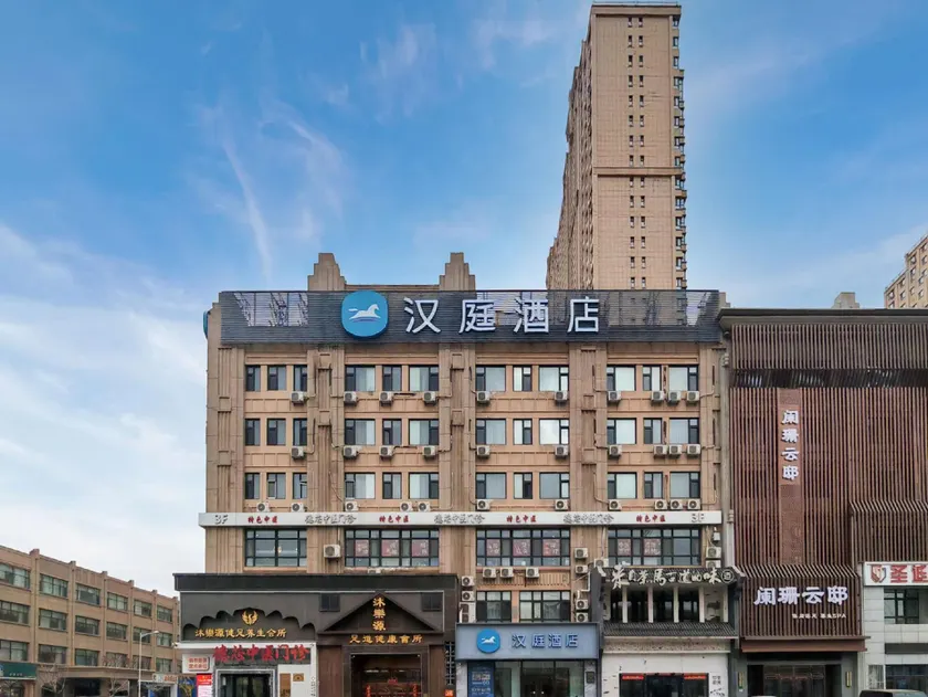Hanting Hotel Changchun Convention and Exhibition Center Linhe Street - Image 1