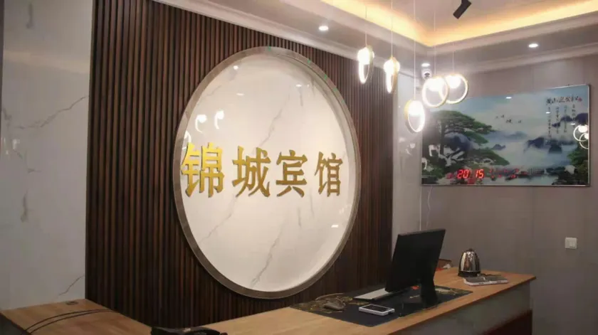 Jincheng Hotel - Image 1