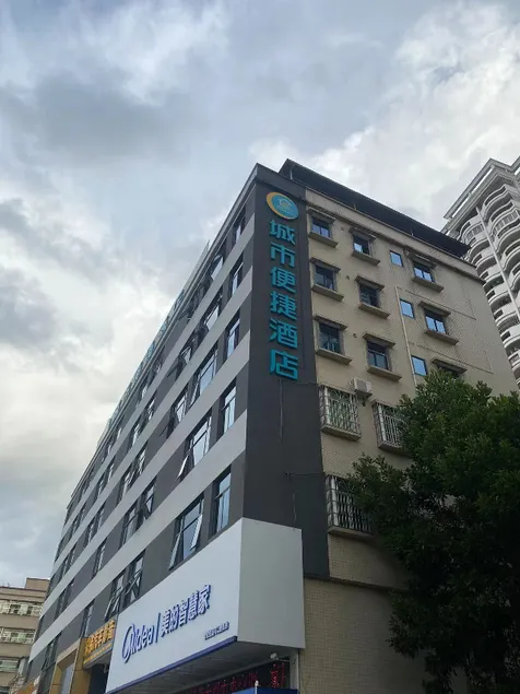 City Comfort Inn Huizhou College Ganghui Jinshan Lake - Image 1
