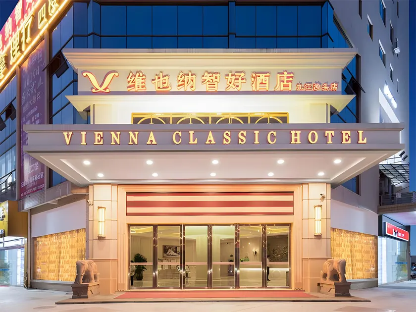 Vienna Classic Hotel Guangdong Foshan Jiujiang Shatou - Image 1