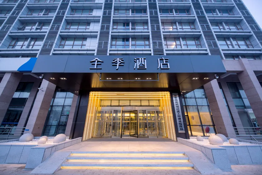 Ji Hotel Beijing Daxing International Airport - Image 1