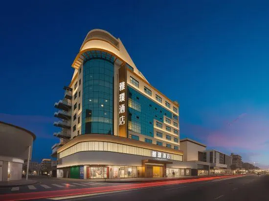 Yapu Hotel (Leping Zhuhai Middle Road Branch) - Image 1