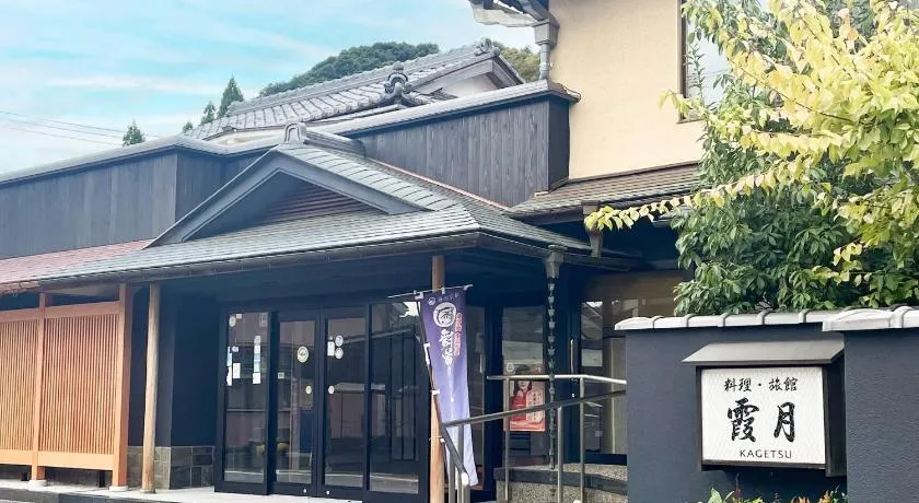 Cooking inn Kagetsu - Vacation STAY 88535 - Image 1