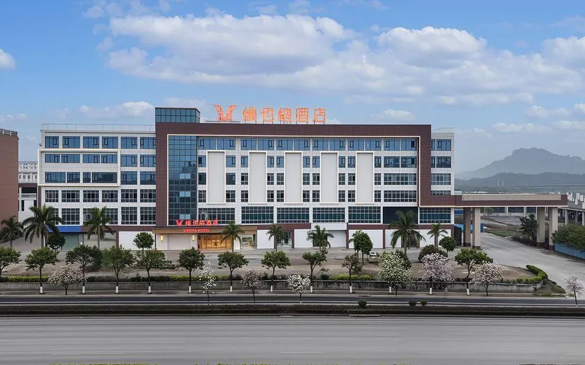 Vienna Hotel (Baidong Campus Branch of Baise Yujiang Nationality Medical College) - Image 1