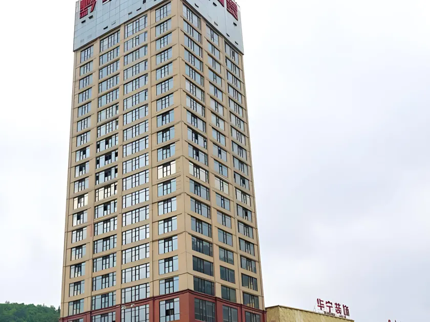 Magnotel Hotel Anshun West High-Speed Railway Station - Image 1