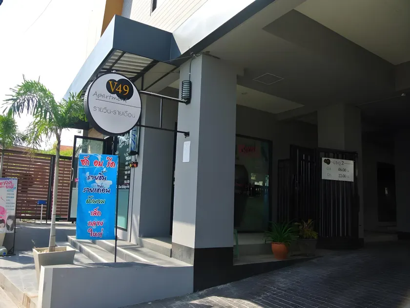V49 Apartment - Image 1