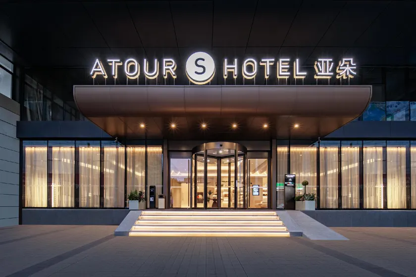 Atour S Hotel Ningbo Heyi Avenue - Image 1