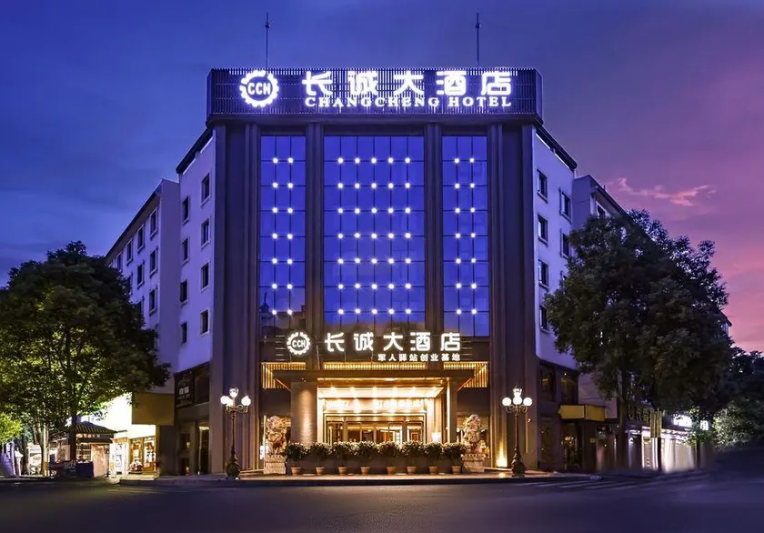 Huarong Changcheng Hotel - Image 1