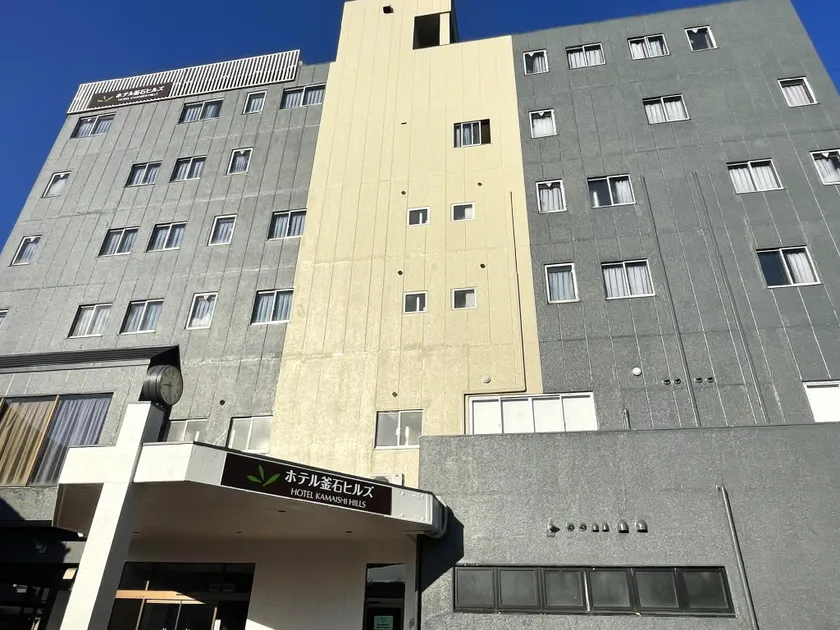 Hotel Kamaishi Hills Riverside - Image 1
