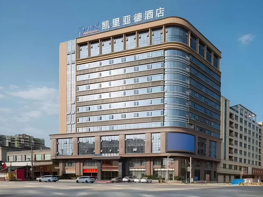 Kyriad Marvelous Hotel Shantou Gurao - Image 1