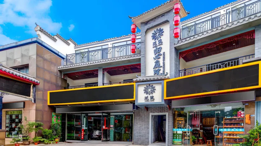 Floral Hotel Guixin Tingyuan - Image 1