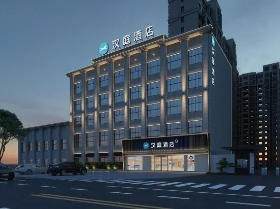 HanTing Hotel (Fuzhou Nancheng Railway Station) - Image 1